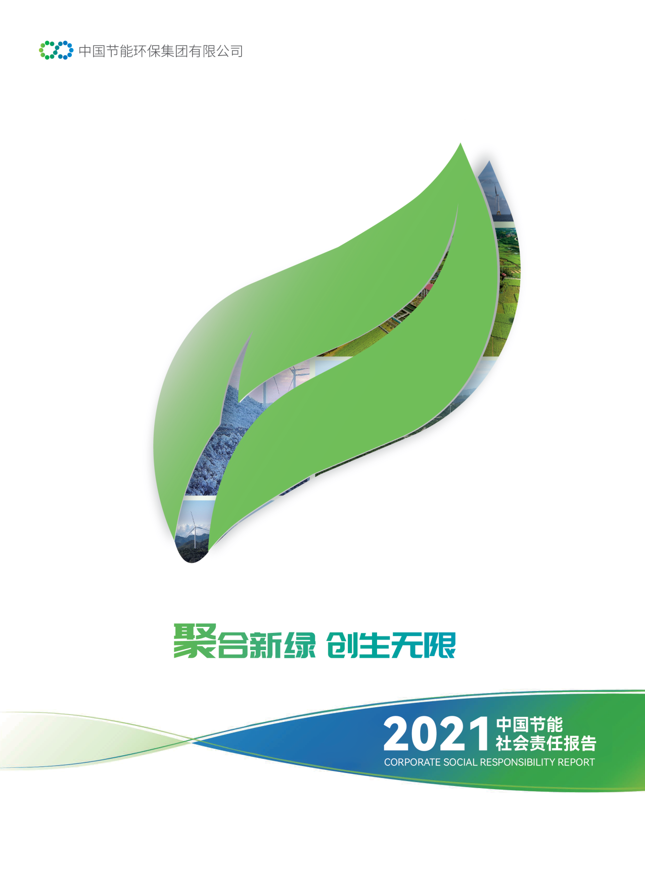 ͵羺2021α